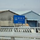 마암면보건지소 이미지