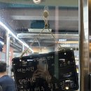 소확행식육식당