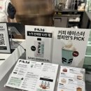 제로커피 | 잠실 롯데월드몰 팝업 스토어 발견! 제로 카페인 커피, SANS 산스 커피 후기