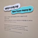 장군평판 | [관람후기] 감각으로 만나는 우리들의 이순신 체험해봤어요