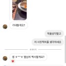 화려할 연말 나의 순간들,