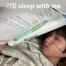 드럼교실(고급) | 겨울냄새좋아