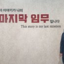 포로수용소유적박물관 이미지