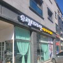 세련된 공간으로의 변신! 동탄 인테리어 우림디자인을 소개합니다