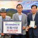 영주 도림서당 이미지