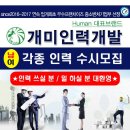 개미인력개발 직산점 이미지
