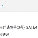 마레보휴양펜션 네이버블로그