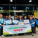 자원재생 이미지