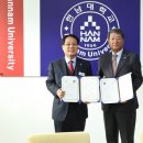 한남대학교 교육대학원 이미지