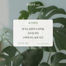 고려대학교 덕소농장 이미지