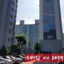 구평동-33 이미지