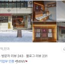 만나당 신세계백화점 강남점
