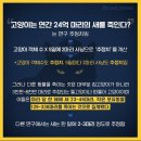 새덕후: 캣맘 금지법 … 과연 어느쪽이 더 많은 동의를 얻을까요? 이미지