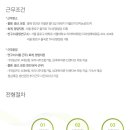 창경물류(주) 이미지