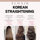 엘헤어2 이미지