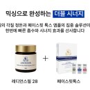 레디언스