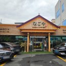 방어진순환도로L 이미지