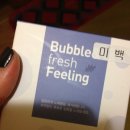 orehsoap 발효난황유비누