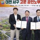 삼우공인노무사사무소 이미지