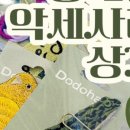 공원명품빈티지 이미지