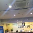 할매탕 이미지