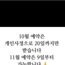 아이포유 이미지