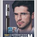 송도월드안경 이미지