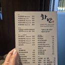 화반 방이점 | 방이동먹자골목 고기집 맛집 화반 방이점 내돈내산 추천