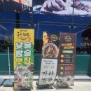 도야1길 이미지