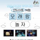 속초시립도서관 이미지