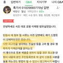 쭉빵에 혜화시위 간 사람 없음? 이미지