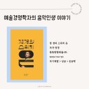 똑똑한형제들 이미지