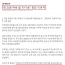 합가1리마을회관 이미지