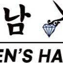 빛남맨즈헤어 이미지