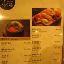 테리야끼 이미지