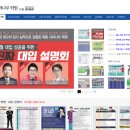 리젠영어4관학원