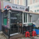 인천 학익동 맛집 해녀와 부뚜막, 해산물과 고기를 동시에 즐겨보세요