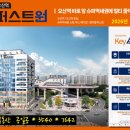 퍼스트원
