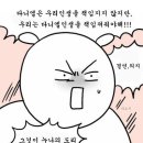 *화력요청* 강다니엘 갤러리에서 악플러들 상대로 고소준비중이라고 합니다 (정식) 이미지