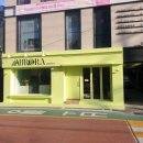 오로라약국 이미지