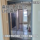 LH미추홀퍼스트 앞 | 인천중문시공 LH미추홀퍼스트아파트 하부고시형 초슬림3연동