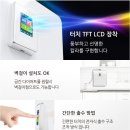 블루웰