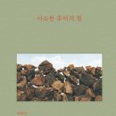 오웰상사