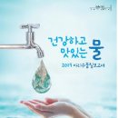 아리수 이미지
