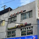 창미고깃집 | 성수 오리구이 맛집 일루오리 모듬오리로 회식하기 딱 좋은 곳!