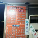 명춘분식 이미지