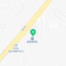 골든쌔들용문휴게소점