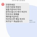 급)전세계약갱신청구권 이미지