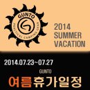군토 이미지