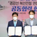 광주용역건설 이미지